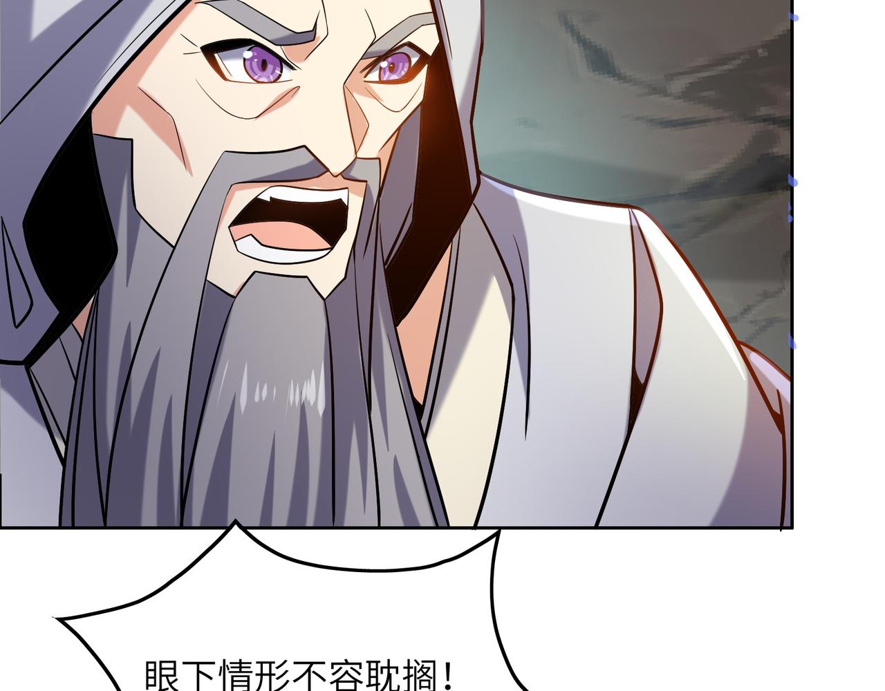 第147话邪魔祭祀42