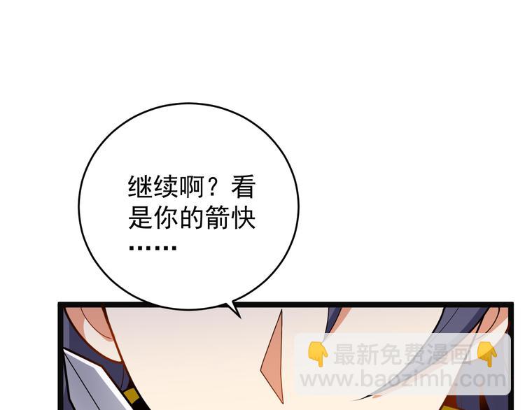 第98话 破除幻境38