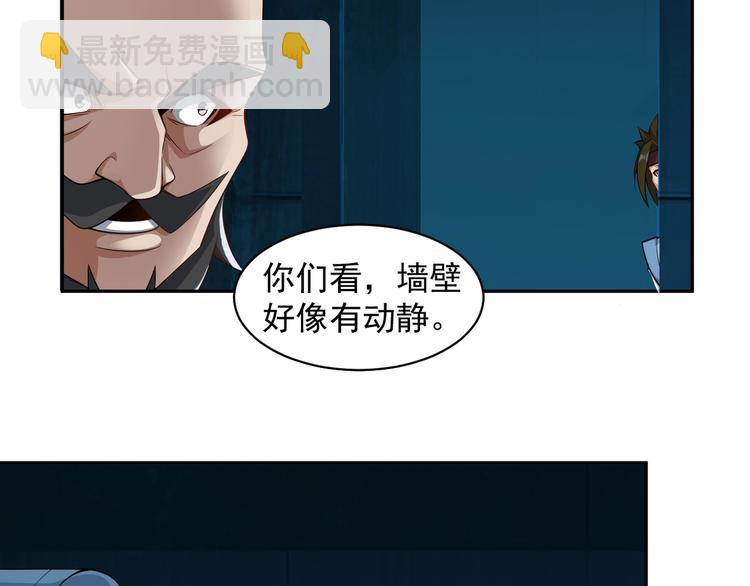 第29话 欺负到我头上来？88