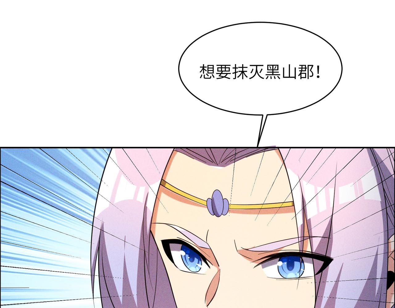 第154话魔神降临77
