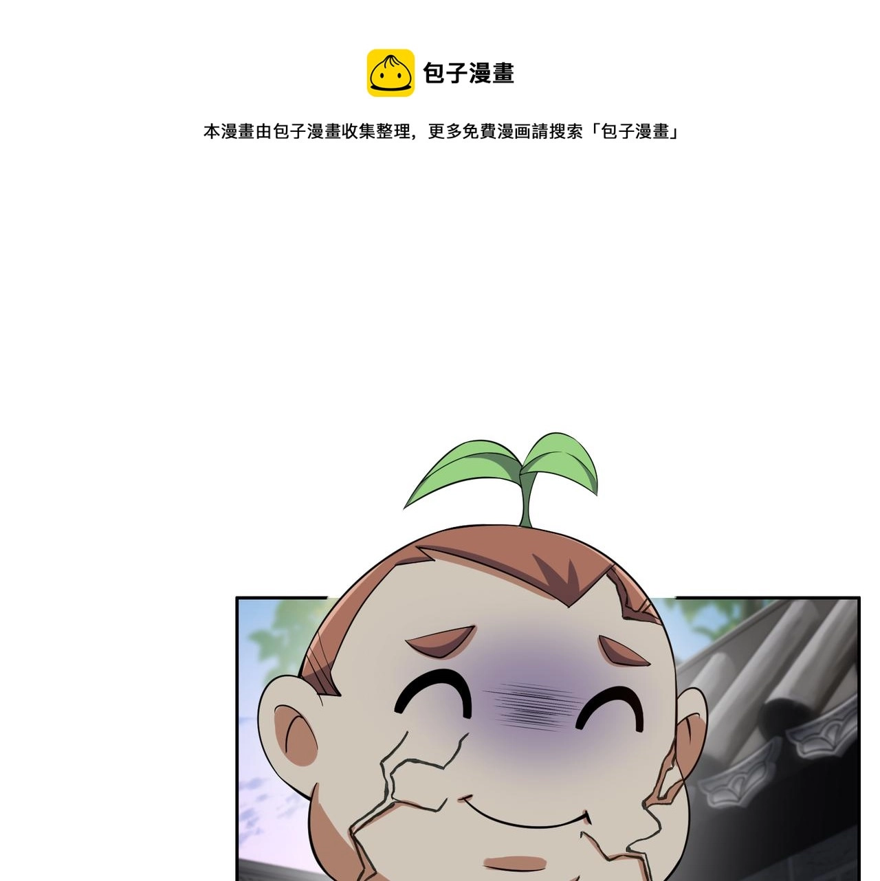 第129话 突袭墨府64