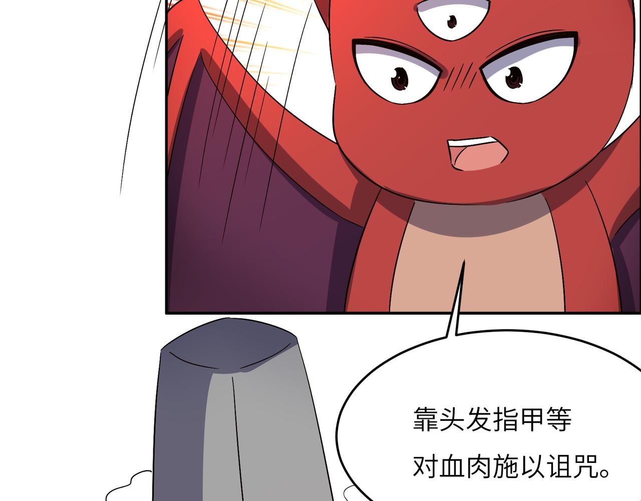 第142话 不过如此45