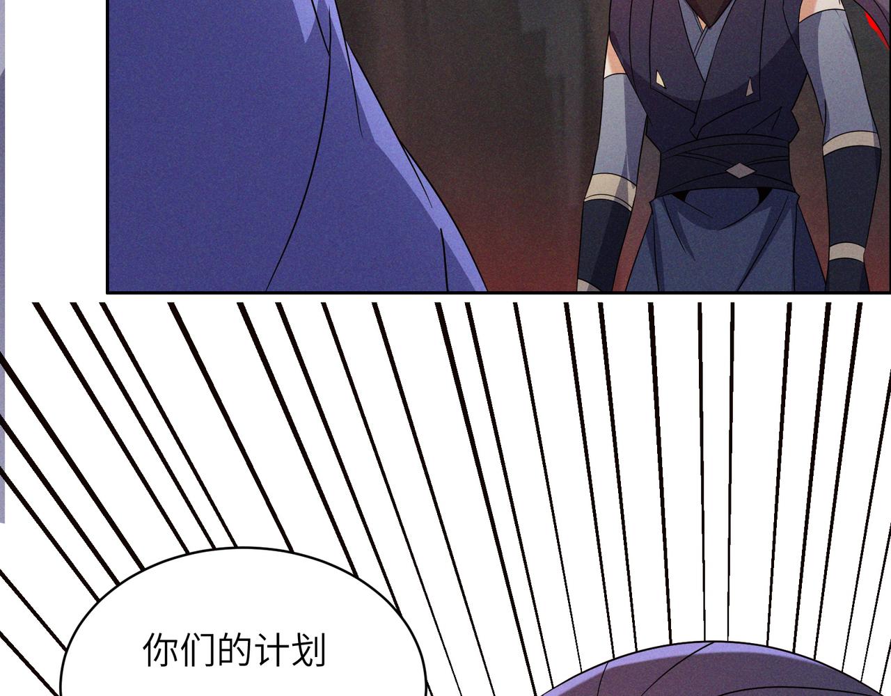 第151话识破奸计25