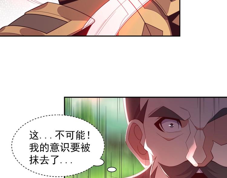 第35话 棋子52