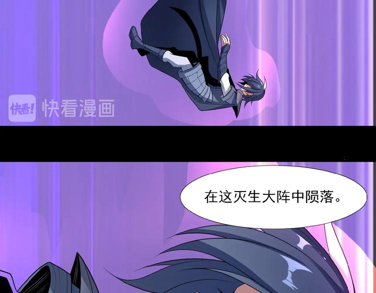 第23话 说一段神话79