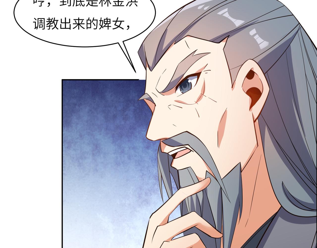 第119话 反墨之盟82