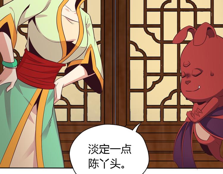 第69话 疯狂竞价136