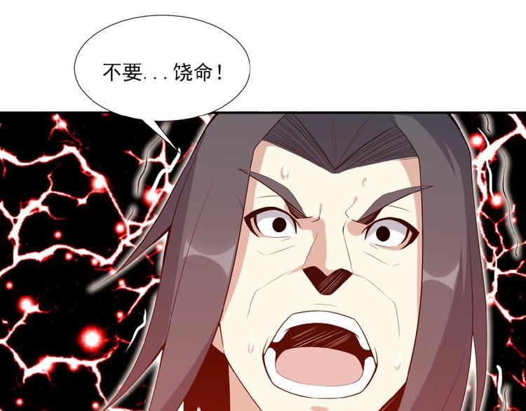 第20话 火灵花的守护妖兽63