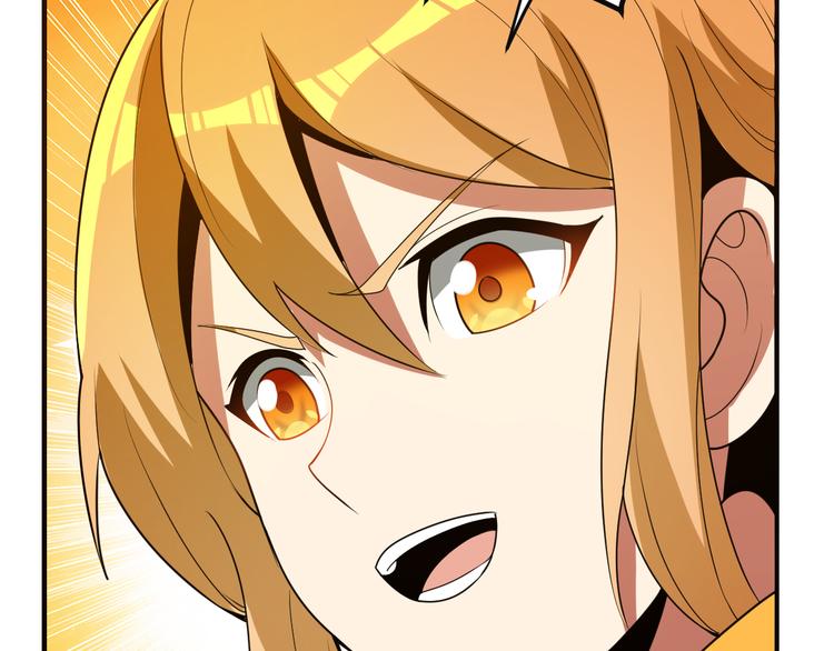 第88话 力拼妖将20