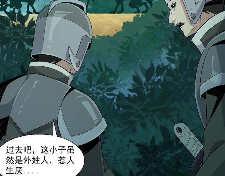 第14话 擅长一刀秒46