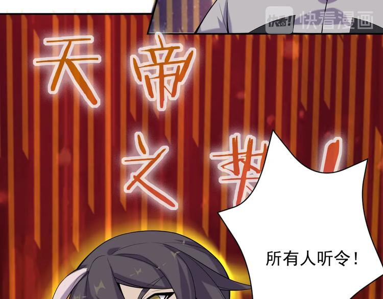 第28话 是福是祸116
