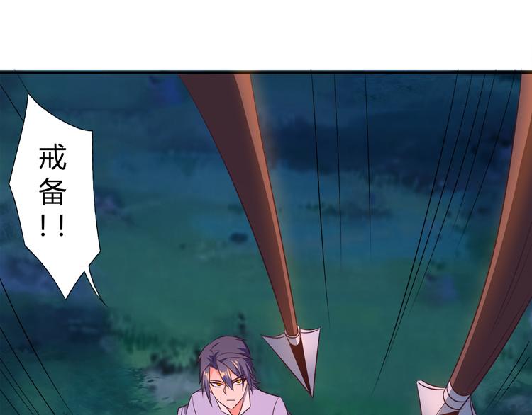 第65话 “剑破黑风”10
