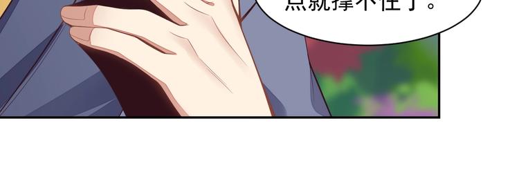 第39话 抢灵石9