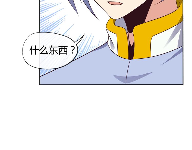 第62话 “一吻”70