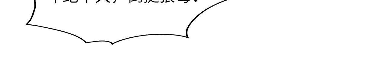第113话 万兽战阵34