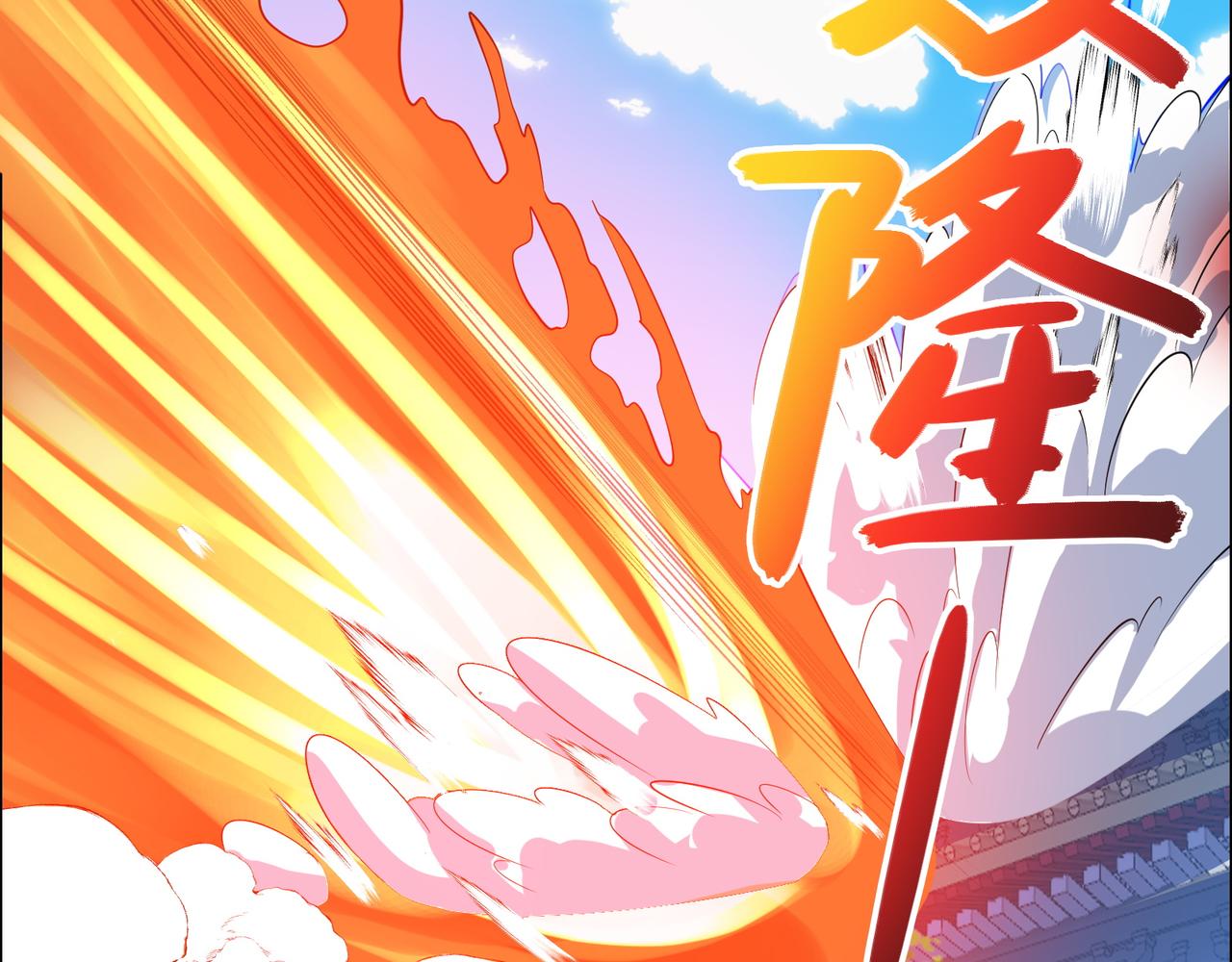 第114话 激斗万兽宗长老94