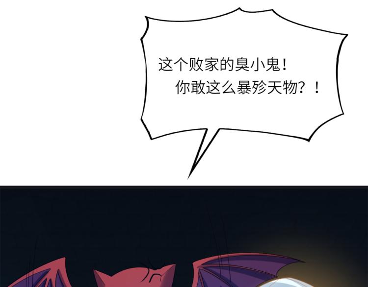 第104话 神秘记忆11