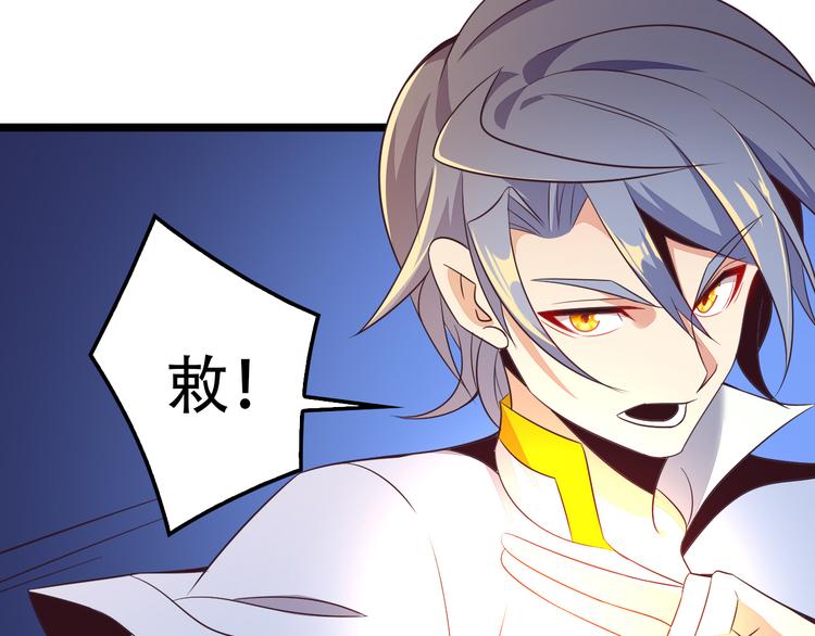 第51话 完美破境丹106