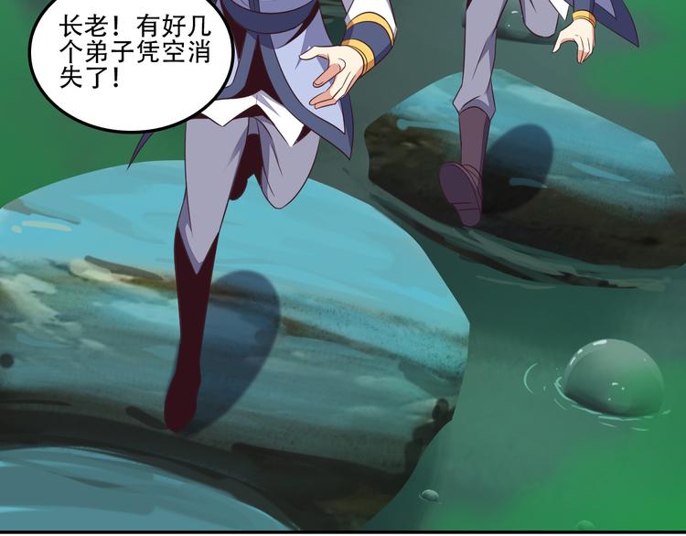 第54话 杀机重重38