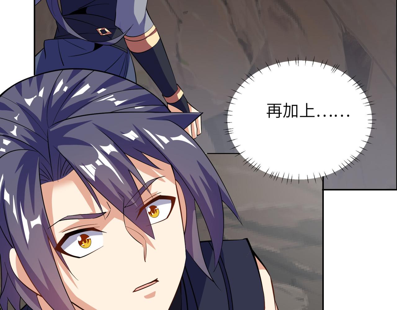 第156话 败中求胜82