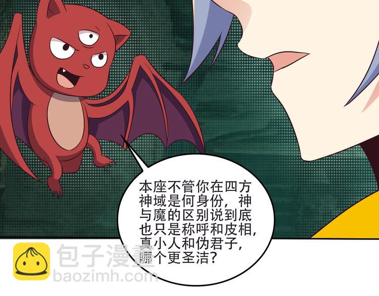 第61话 心魇38