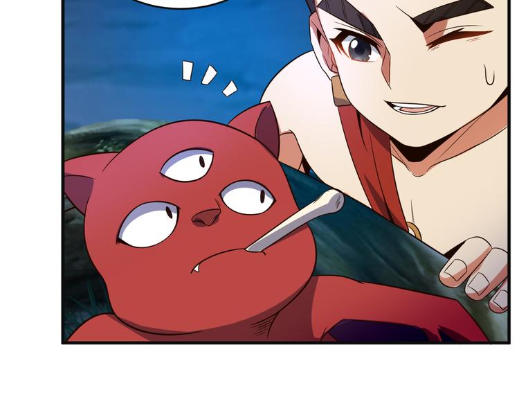 第86话 入门考验25