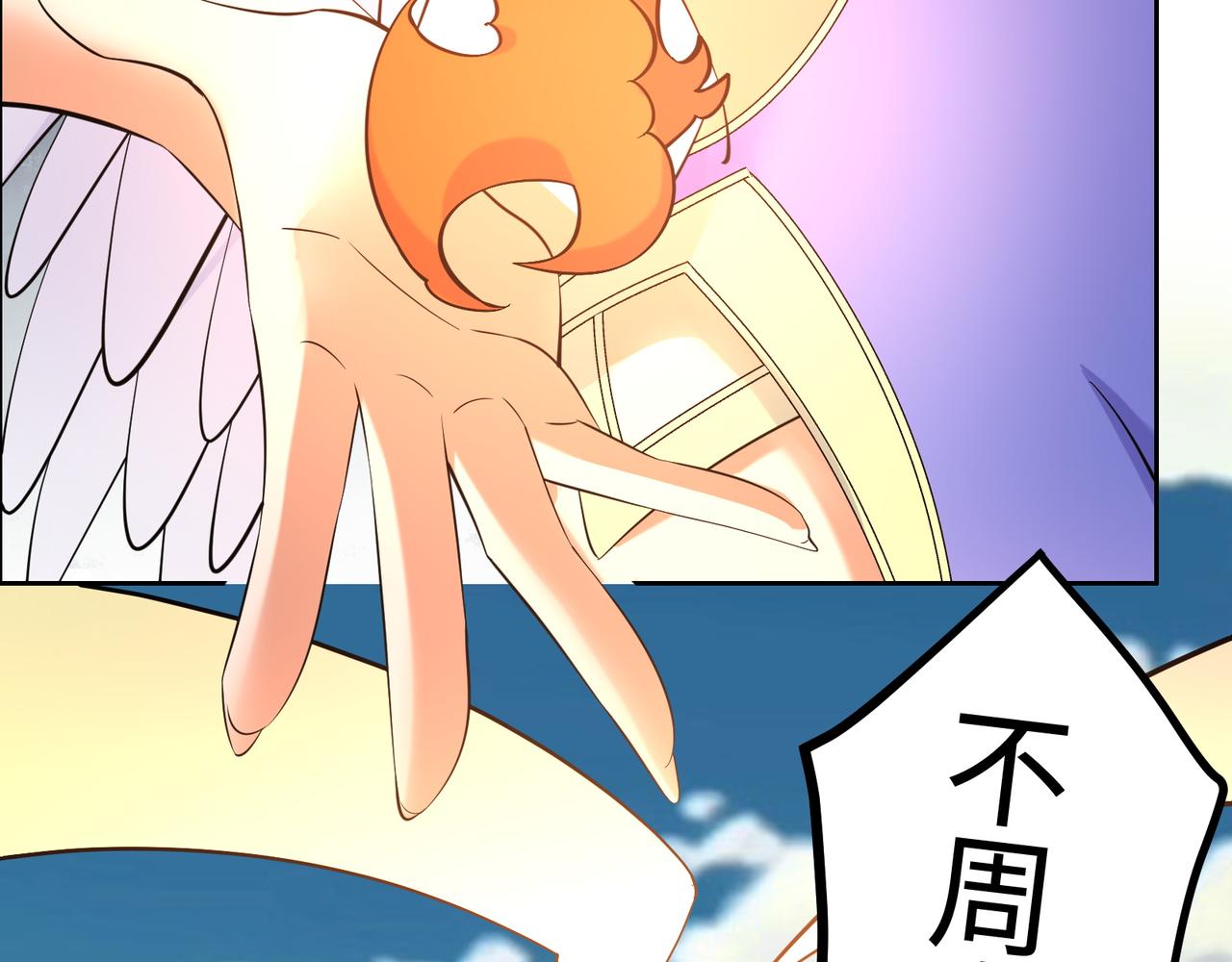 第168话 龙凤相争75