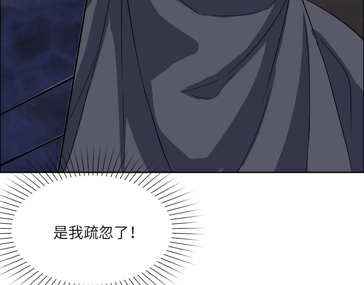 第126话 召唤魔神12
