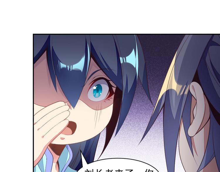 第36话 十重天40