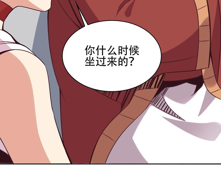 第48话 水源秘藏105