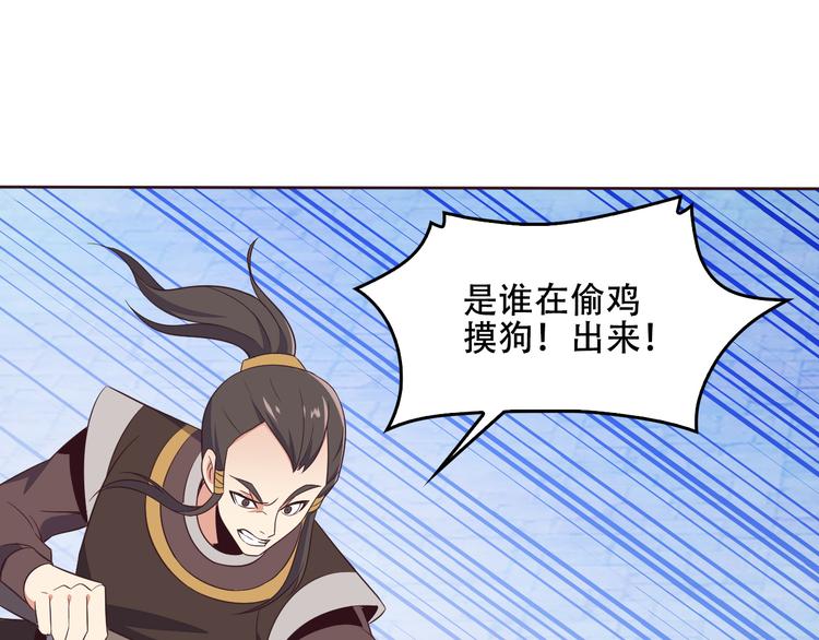 第59话 屠龙13