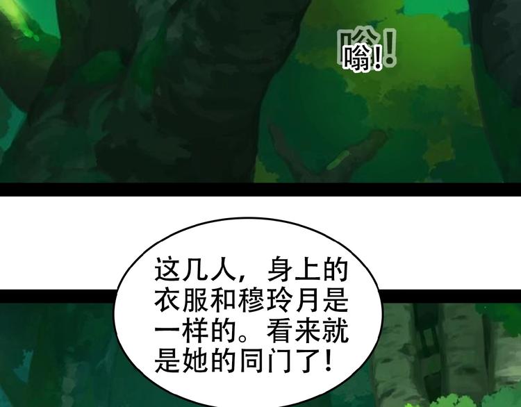 第24话 想太多44