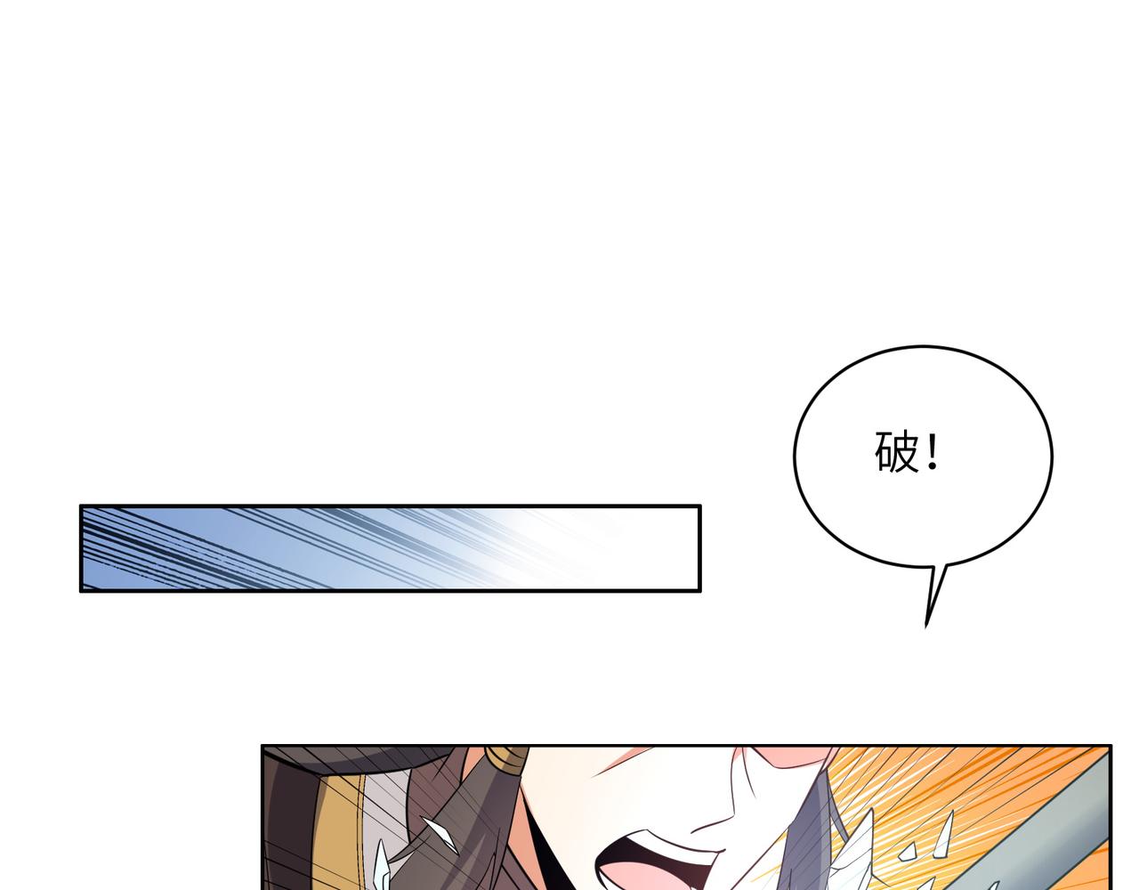 第117话 意外之援55