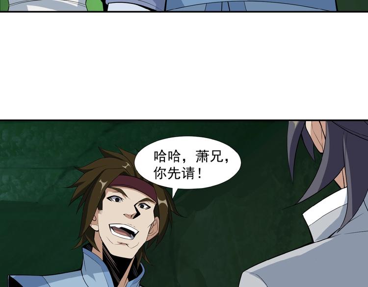 第25话 现场羞辱35