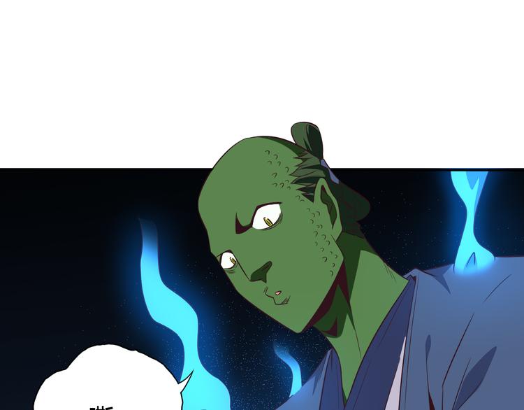 第69话 疯狂竞价61