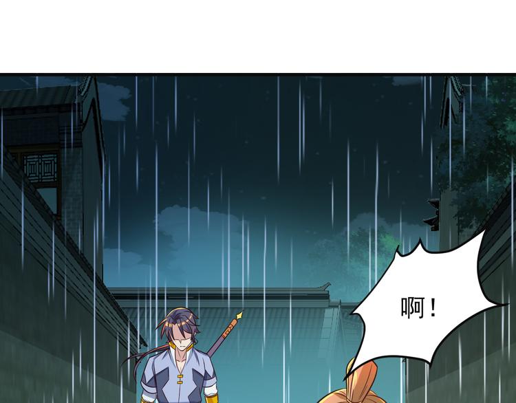 第76话 黑暗中的面孔55