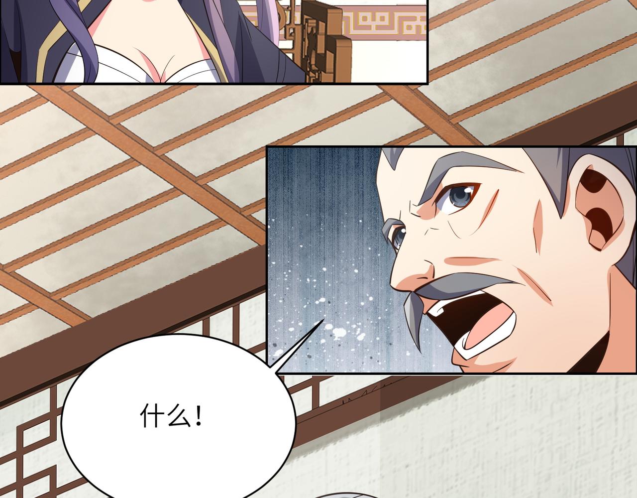 第119话 反墨之盟75