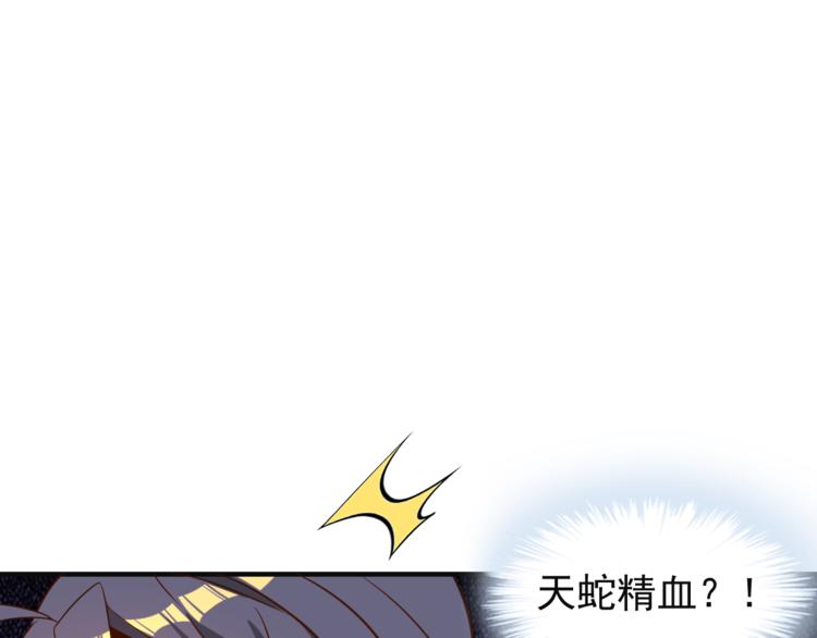 第83话 万兽树海61