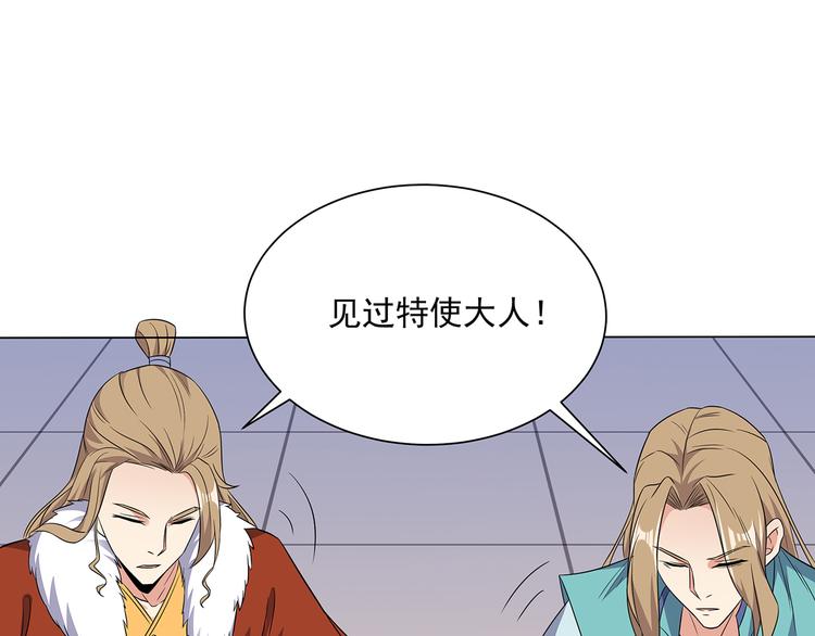 第71话 灵宝大会44