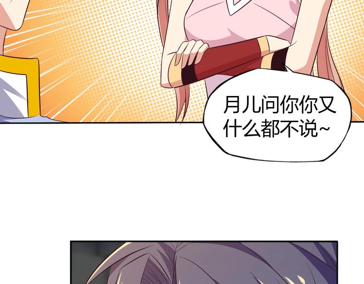 第63话 灵宝请帖71