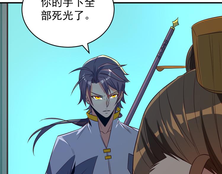 第76话 黑暗中的面孔119