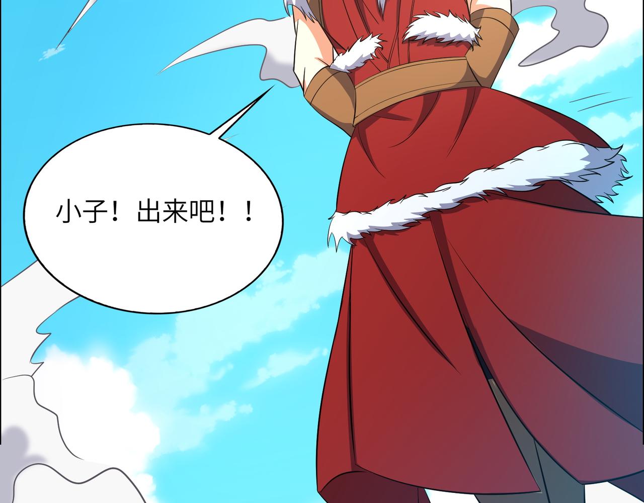 第113话 万兽战阵5