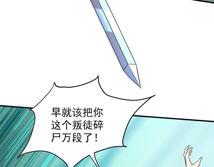 第75话 摧枯拉朽91