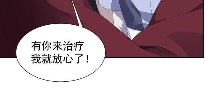 第41话 出手相救90