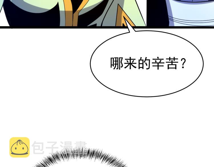 第101话 最终试炼145