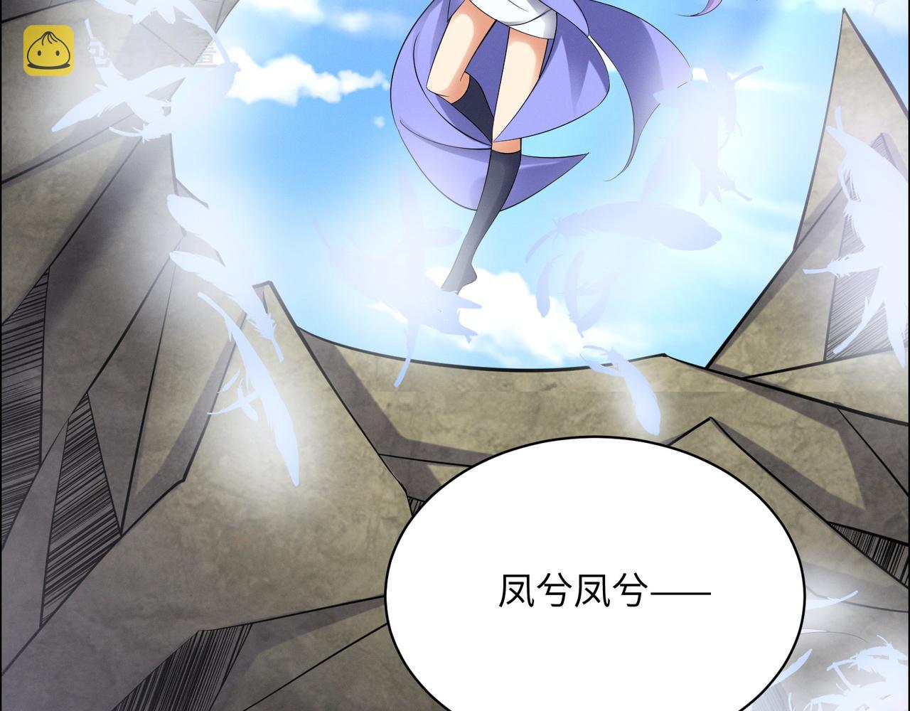 第166话 南宫雪身世之谜21