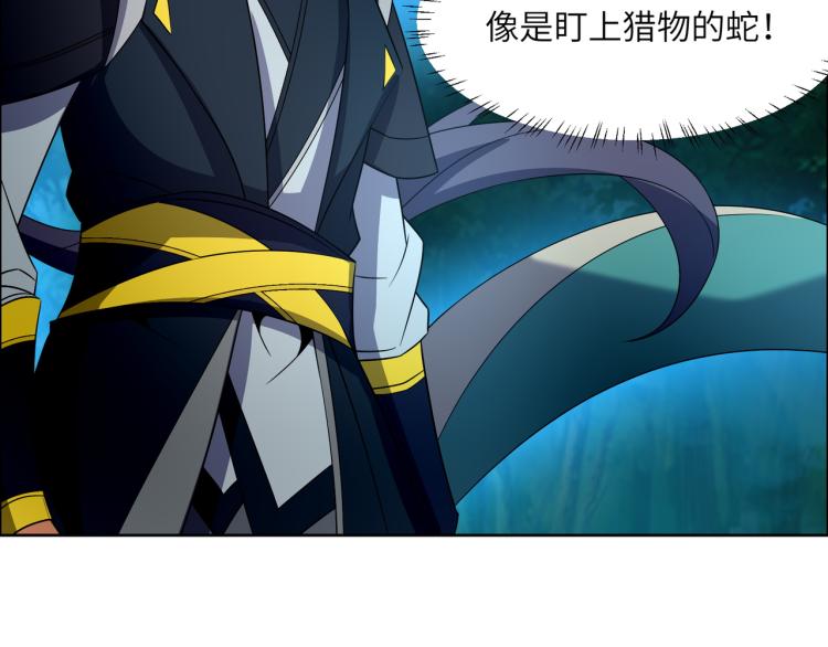 第108话 不许跪！46
