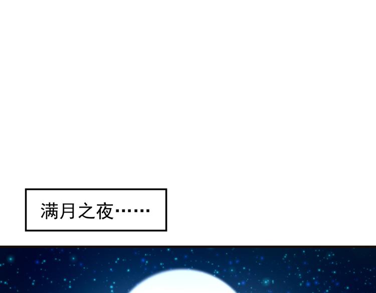 第87话 魔鬼坑2