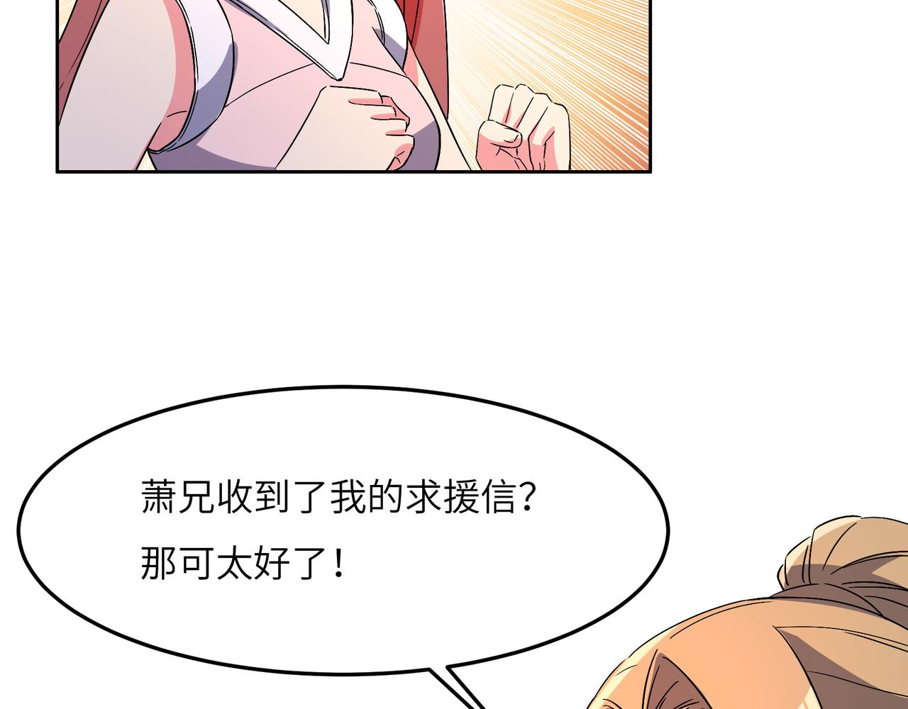 第130话 联盟内讧57