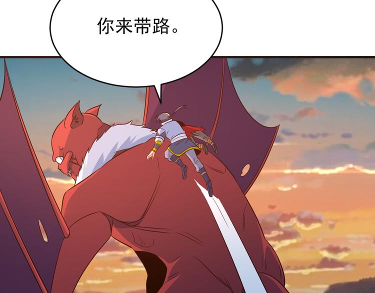 第84话 魔鬼坑84